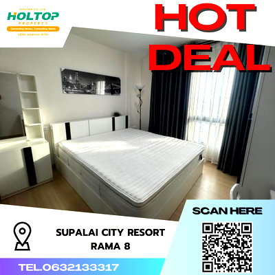 คอนโดให้เช่า : #S3285 ให้เช่า Supalai City Resort Rama8 