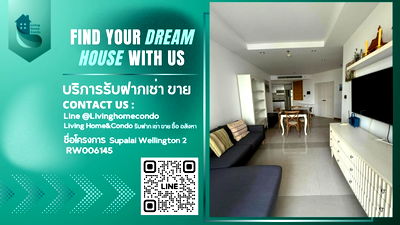 ขายคอนโด : For sale Supalai Wellington 1 ห้องราคาดีมาก LH-SW002280