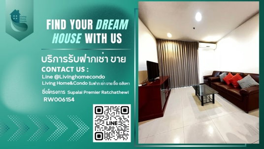 รูปภาพ For rent Supalai Premier Ratchathewi, Corner room, LH-RW6154