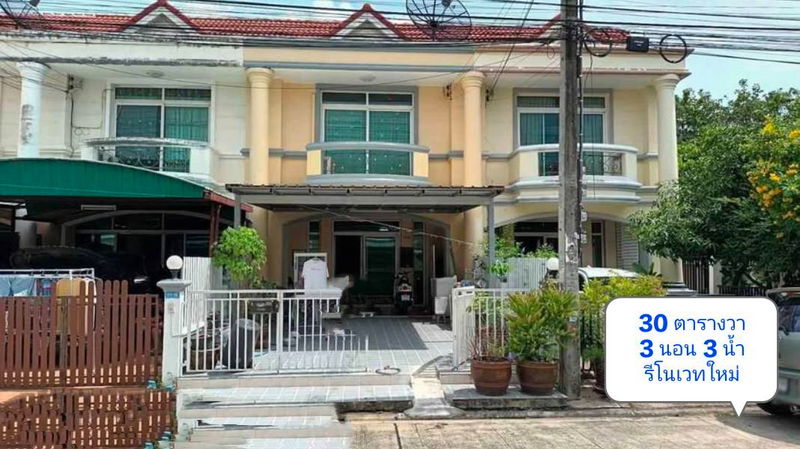 ขายทาวน์โฮม : ขายทาวน์เฮ้าส์ หมู่บ้านนิรันดร์สิริ เฟส3 ถนนสามวา ไซส์ใหญ่ พื้นที่ 30.1 ตรว. บ้านตกแต่งสวย พร้อมอยู่ ทำเลดี ใกล้รถไฟฟ้า