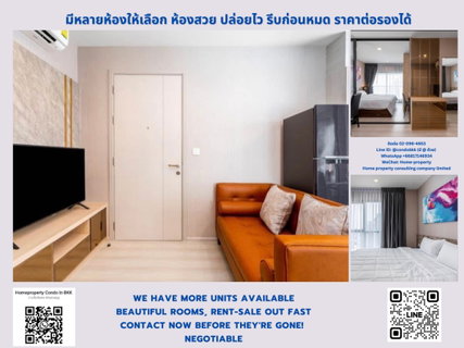 รูปภาพ ให้เช่า ไลฟ์ สุขุมวิท 48 BTS พระโขนง (600 ม./ 9 นาทีเดิน) , มีห้องว่างทุกวัน, มีหลายห้อง, แอดไลน์ตอบไว