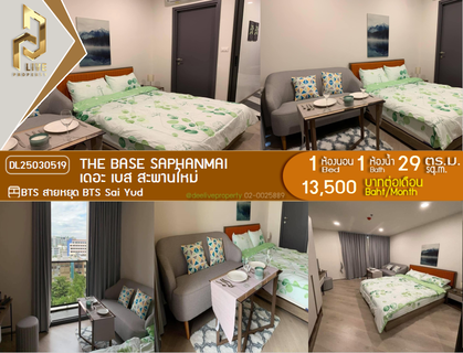รูปภาพ DL25030519 Condo for rent, THE BASE Saphanmai near BTS Sai Yud, ready to move in, call urgently 0656133286 LineID @534wlwof