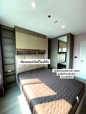 ขายคอนโด : ✨ คุ้มที่สุดในโครงการ! เจ้าของขายเอง เอลลิโอ สาทร-วุฒากาศ ✨