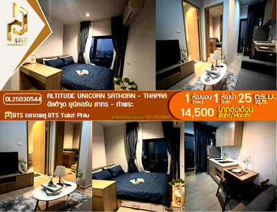 คอนโดให้เช่า : DL25030544 ให้เช่าคอนโด อัลติจูด ยูนิคอร์น สาทร - ท่าพระ (Altitude Unicorn Sathorn - Thapra) ใกล้ BTS ตลาดพลู พร้อมเข้าอยู่ โทรด่วน 0800343450 LineID @655ebbvc