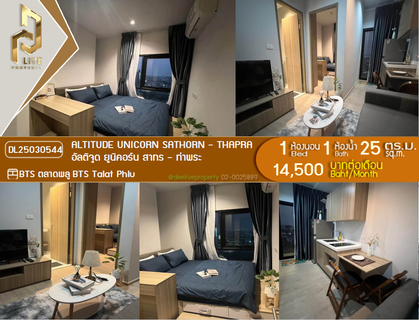 รูปภาพ DL25030544 Condo for rent, Altitude Unicorn Sathorn - Thapra near BTS Talat Phlu, ready to move in, call urgently 0653619502 LineID @897iyzll