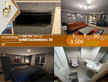 รูปภาพ DL25030536 ให้เช่าคอนโด ลุมพินี วิลล์ รามคำแหง 26 (Lumpini Ville Ramkhamhaeng 26) ใกล้ ARL หัวหมาก พร้อมเข้าอยู่ โทรด่วน 0614453194 LineID @162cjixi