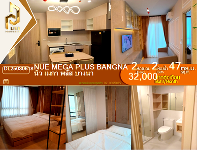คอนโดให้เช่า : DL25030618 ให้เช่าคอนโด นิว เมกา พลัส บางนา (Nue Mega Plus Bangna) ใกล้ - พร้อมเข้าอยู่ โทรด่วน 0656133286 LineID @534wlwof