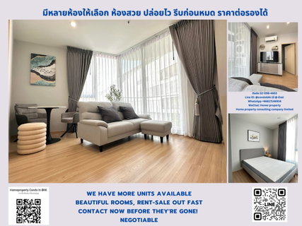 รูปภาพ ให้เช่า สกายไรส์ อเวนิว สุขุมวิท 64 BTS ปุณณวิถี (700ม./9นาที เดิน) , มีห้องว่างทุกวัน, มีหลายห้อง, แอดไลน์ตอบไว