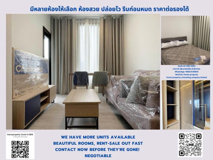 ขายคอนโด เอ็กซ์ที เอกมัย BTS เอกมัย สนใจต่อรอง @condobkk (มี @) รหัส H32975