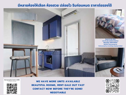 ขายคอนโด เอ็กซ์ที เอกมัย BTS เอกมัย สนใจต่อรอง @condobkk (มี @) รหัส H32972