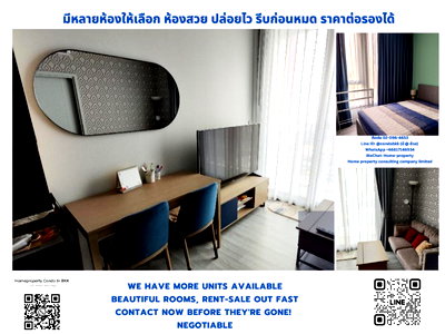 ขายคอนโด : ขายคอนโด  เอ็กซ์ที เอกมัย BTS เอกมัย สนใจต่อรอง @condobkk  (มี @) รหัส H32971XT 