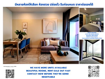 ขายคอนโด : ขายคอนโด เอ็กซ์ที เอกมัย BTS เอกมัย สนใจต่อรอง @condobkk (มี @) รหัส H18602