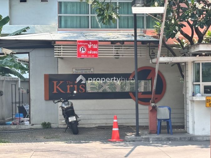 The Kris Extra 4