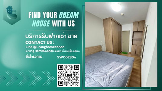 ขาย คอนโด Chapter One The Campus Kaset ห้องน่าอยู่ ราคาดี วิวสวน เงียบสงบ