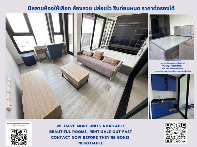ขายคอนโด เอ็กซ์ที เอกมัย BTS เอกมัย สนใจต่อรอง @condobkk (มี @) รหัส H25478