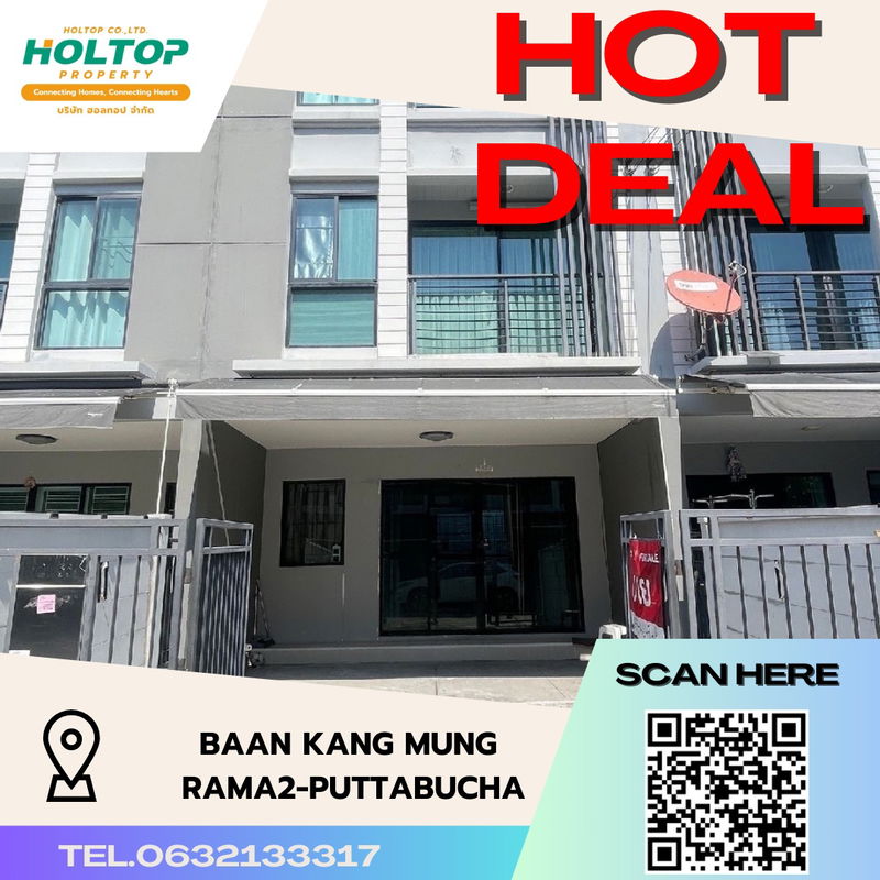 Townhouses for rent : #S3320  For Rent Baan Klang Mueng Rama2-Putthabucha
