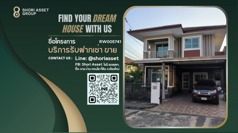 บ้านเดี่ยวให้เช่า : ให้เช่าบ้านในโครงการ The Prego ทำเลสันกำแพงสายใหม่ เฟอร์นิเจอร์ครบ พร้อมเข้าอยู่ - RW005741