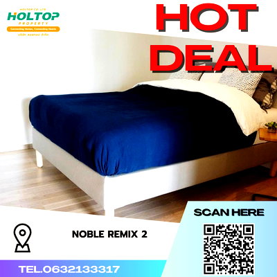 คอนโดให้เช่า : #S3331   ให้เช่า Noble Remix 2 