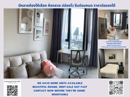 ขายคอนโด เอ็กซ์ที เอกมัย BTS เอกมัย สนใจต่อรอง @condobkk (มี @) รหัส H31396