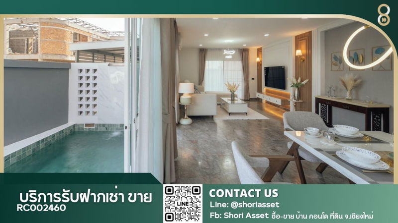 บ้านเดี่ยวให้เช่า : ให้เช่าพูลวิลล่า ในหมู่บ้านเวิลด์คลับแลนด์ ใกล้โรงเรียน Merritton British International School RC002460