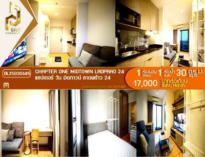 คอนโดให้เช่า : DL25030685 ให้เช่าคอนโด แชปเตอร์ วัน มิดทาวน์ ลาดพร้าว 24 (Chapter One Midtown Ladprao 24) ใกล้ MRT ลาดพร้าว พร้อมเข้าอยู่ โทรด่วน 0653619502 LineID @952jdxxk