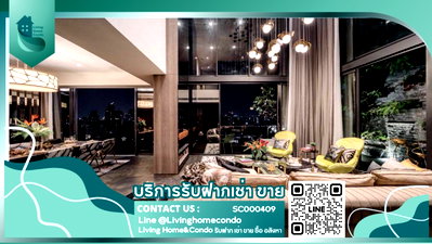 ขายคอนโด : ขาย Penthouse Tela Thonglor เพ้นท์เฮ้าสุดหรู ตกแต่งระดับ Hi-End