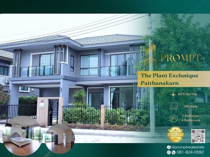 3-bed house for sale, 216 sqm, 100 sq wah, The Plant Exclusique Phatthanakan 38