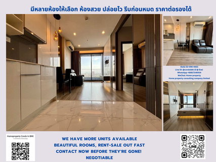 ขายคอนโด ไอดิโอ โมบิ สุขุมวิท 66 BTS อุดมสุข สนใจต่อรอง @condobkk (มี @) รหัส H31645