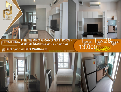 รูปภาพ DL25030667 Condo for rent, The Tempo Grand Sathorn - Wutthakat near BTS Wutthakat, ready to move in, call urgently 0638692663 LineID @523dslwi