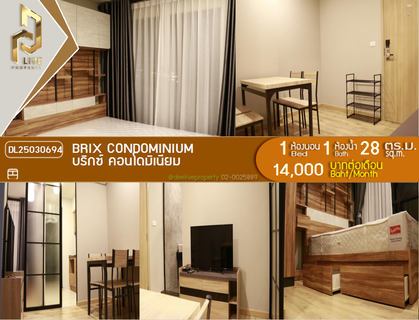 รูปภาพ DL25030694 Condo for rent, Brix Condominium near BTS สิรินธร, ready to move in, call urgently 0614453194 LineID @162cjixi
