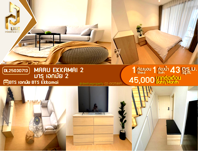 Condos for rent : DL25030713 Condo for rent, MARU EKKAMAI 2 near BTS Ekkamai, ready to move in, call urgently 0653619502 LineID @952jdxxk