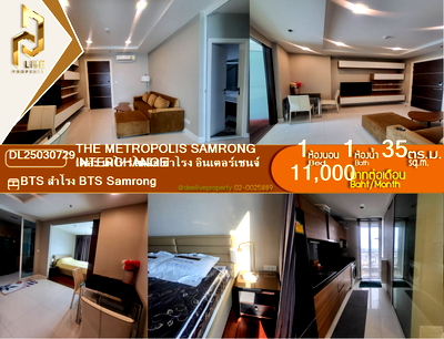 คอนโดให้เช่า : DL25030729 ให้เช่าคอนโด เดอะ เมโทรโพลิส สำโรง อินเตอร์เชนจ์ (The Metropolis Samrong Interchange) ใกล้ BTS สำโรง พร้อมเข้าอยู่ โทรด่วน 0638692663 LineID @952jdxxk