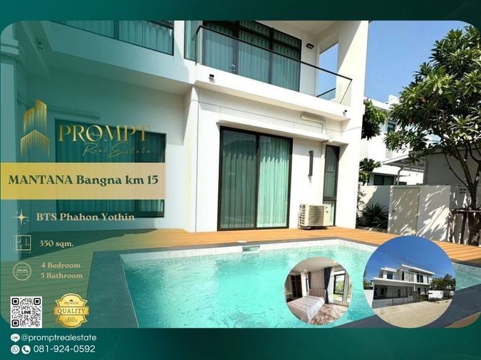 MN04736 - MANTANA Bangna km 15