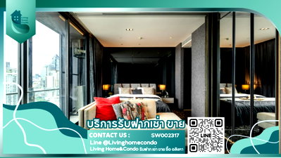 ขายคอนโด : 🔥Hot  Deal🔥ขายคอนโด Beatniq Sukhumvit 32 ห้องหรูหรา  เฟอร์นิเจอร์นำเข้า วิวเมือง180 องศา