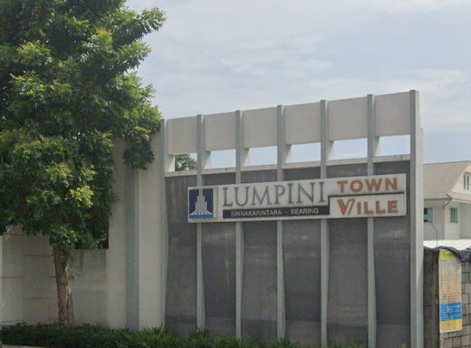 รูป LUMPINI TOWN VILLE SRINAKARIN - BEARING - รูปที่ 3/3