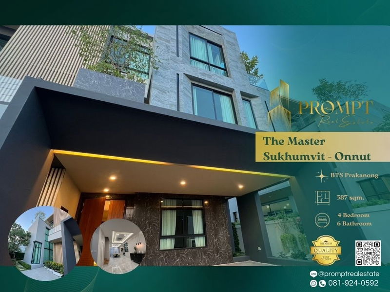 บ้านเดี่ยวให้เช่า : AB05692 - The Master Sukhumvit - Onnut