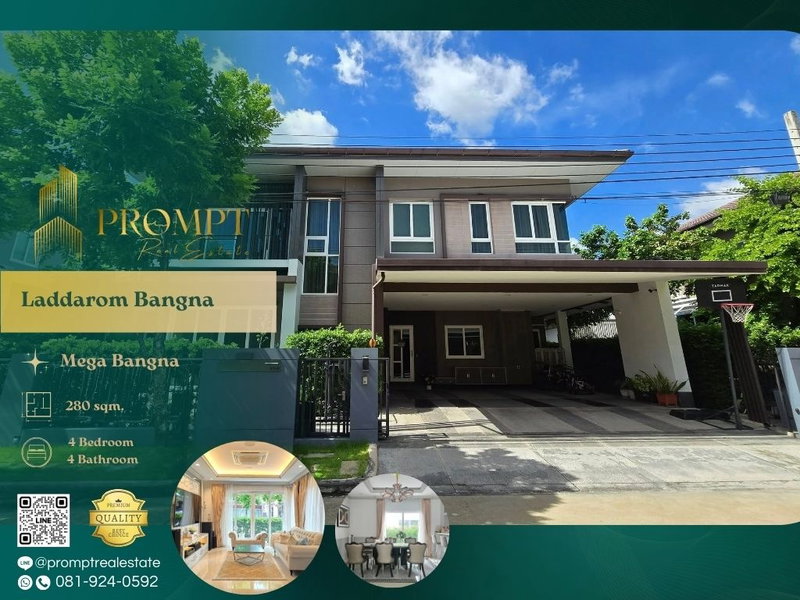 ขายบ้านเดี่ยว : KL04909 - Laddarom Bangna : Mega Bangna / ABAC Bangna