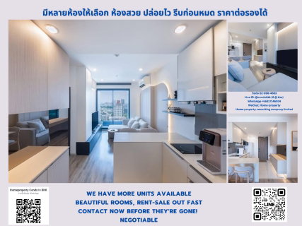 รูปภาพ ให้เช่า ไอดีโอ โมบิ สุขุมวิท 66 BTS อุดมสุข (260 ม./4 นาทีเดิน)  สนใจต่อรอง @condobkk (มี @) รหัส H31253