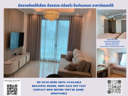 รูปภาพ ให้เช่า ศุภาลัย โอเรียนทัล สุขุมวิท 39 ใกล้ BTS พร้อมพงษ์ สนใจต่อรอง @condobkk (มี @) รหัส H22800