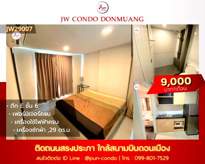 เช่าคอนโด รร.ดอนเมืองทหารอากาศบํารุง : P. CondoJWดอนเมืองเช่า คอนโดสวย ตกแต่งครบ ใกล้สนามบินดอนเมือง🔥 