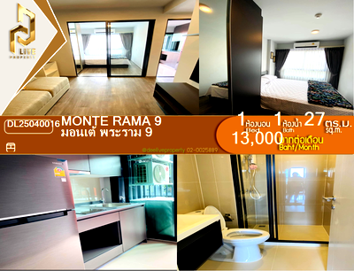 Condos for rent : DL25040016 Condo for rent, Monte Rama 9 near สายสีส้ม, ready to move in, call urgently 0614453194 LineID @162cjixi