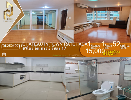 รูปภาพ DL25040011 ให้เช่าคอนโด ชาโตว์ อิน ทาวน์ รัชดา 17 (Chateau In Town Ratchada 17) ใกล้ MRT ห้วยขวาง พร้อมเข้าอยู่ โทรด่วน 0656133286 LineID @534wlwof