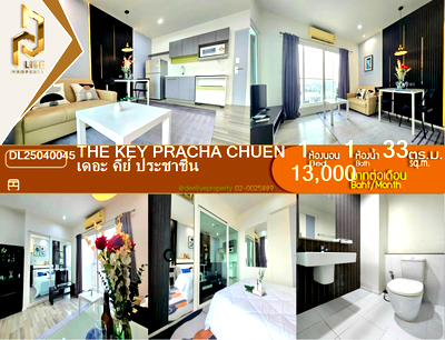 Condos for rent : DL25040045 Condo for rent, The Key Pracha Chuen near MRT เตาปูน, ready to move in, call urgently 0614453194 LineID @162cjixi