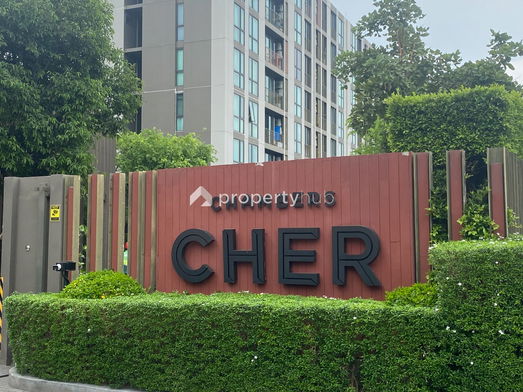 รูป Chambers Cher Ratchada - Ramintra - รูปที่ 4/14