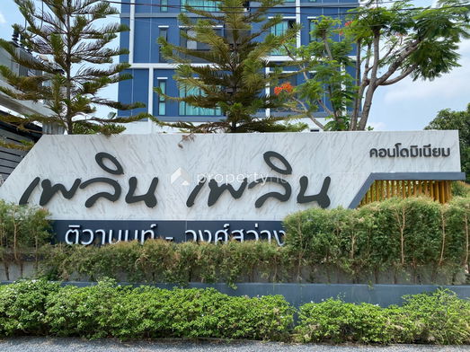 รูป Ploen Ploen Condominium Tiwanon - Wongsawang - รูปที่ 4/21