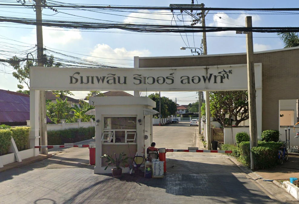 รูป Chomploen River Loft - รูปที่ 2/2