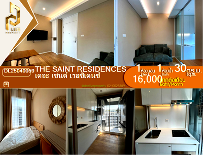 Condos for rent : DL25040059 Condo for rent, The Saint Residences near MRT พหลโยธิน, ready to move in, call urgently 0800343450 LineID @655ebbvc