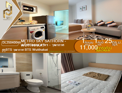 รูปภาพ DL25040049 Condo for rent, Metro Sky Sathorn - Wutthakat near BTS Wutthakat, ready to move in, call urgently 0653619502 LineID @897iyzll