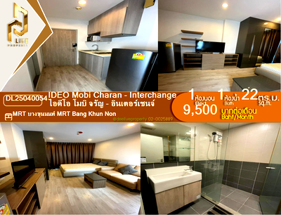 คอนโดให้เช่า : DL25040054 ให้เช่าคอนโด ไอดีโอ โมบิ จรัญ - อินเตอร์เชนจ์ (IDEO Mobi Charan - Interchange) ใกล้ MRT บางขุนนนท์ พร้อมเข้าอยู่ โทรด่วน 0653619502 LineID @897iyzll