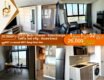 คอนโดให้เช่า : DL25040111 ให้เช่าคอนโด ไอดีโอ โมบิ จรัญ - อินเตอร์เชนจ์ (IDEO Mobi Charan - Interchange) ใกล้ MRT บางขุนนนท์ พร้อมเข้าอยู่ โทรด่วน 0614453194 LineID @952jdxxk